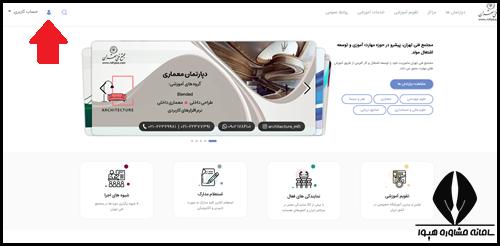 نحوه ثبت نام دوره آموزش نجاری مجتمع های فنی